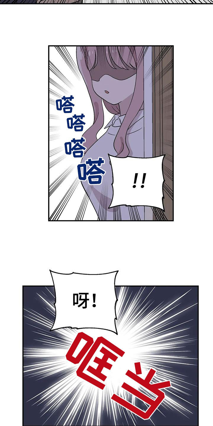 第37章：倒霉7
