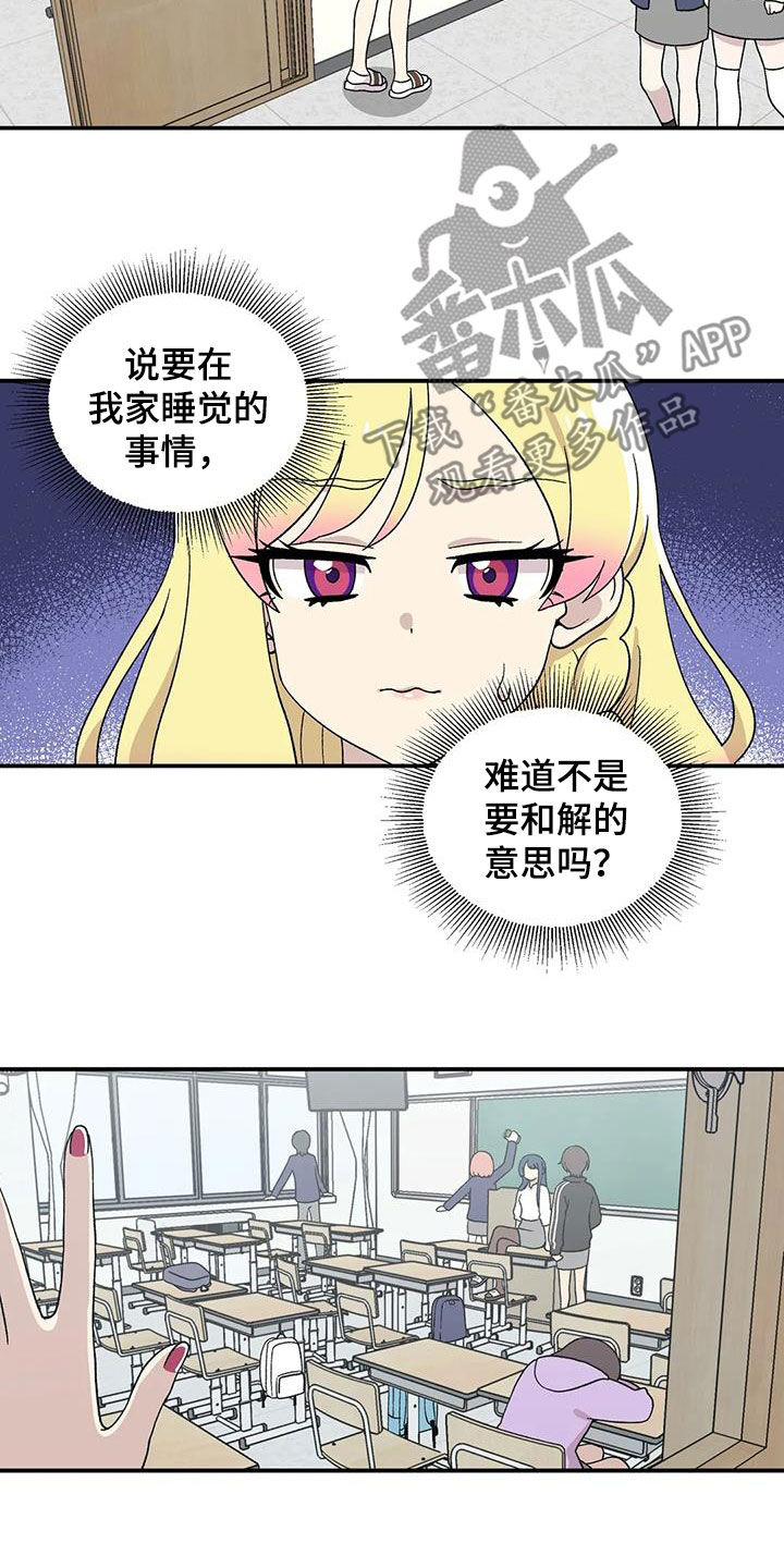 第28章：回心转意6
