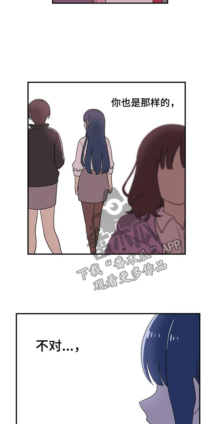 第27章：欣喜3