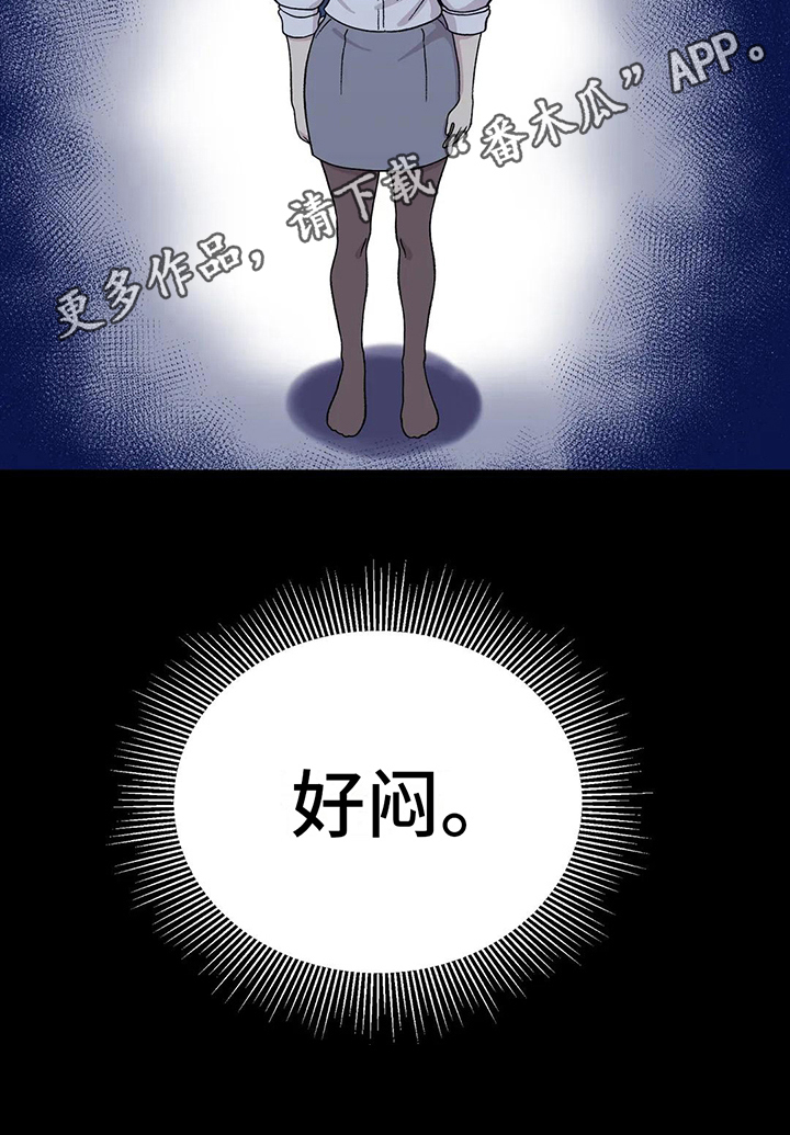 第18章：画像15