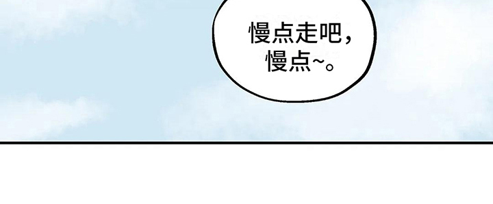 第23章：丢人14
