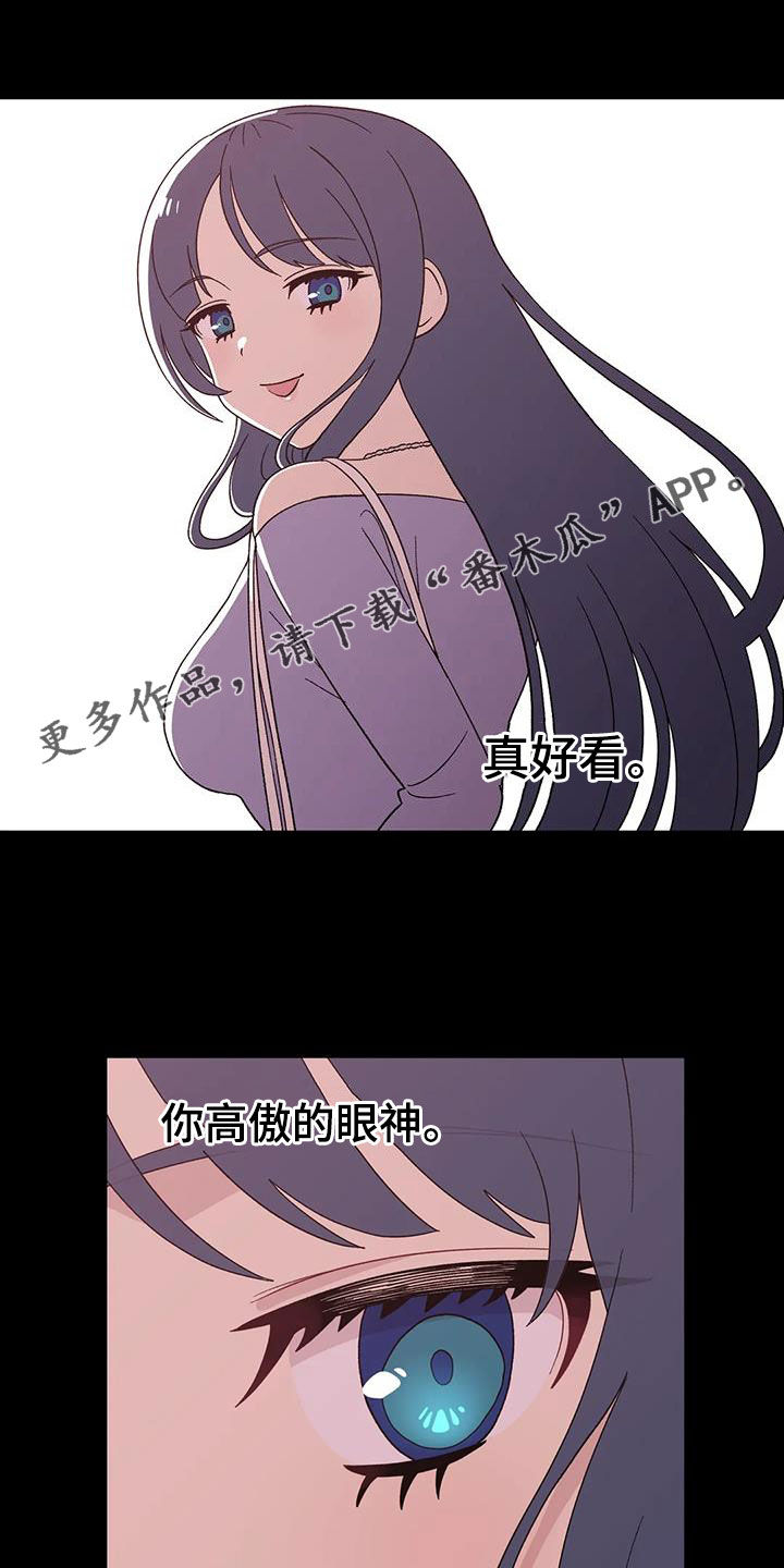 第28章：回心转意0