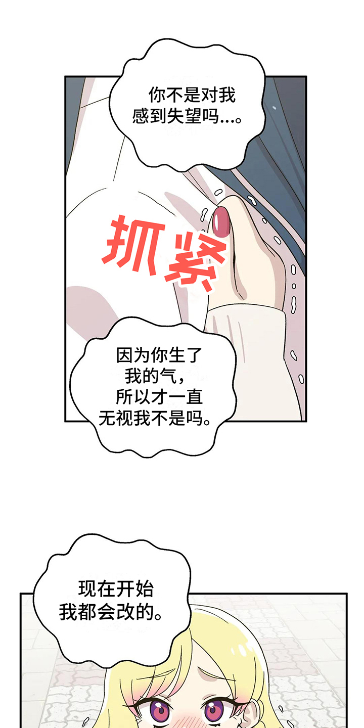 第15章：原因1