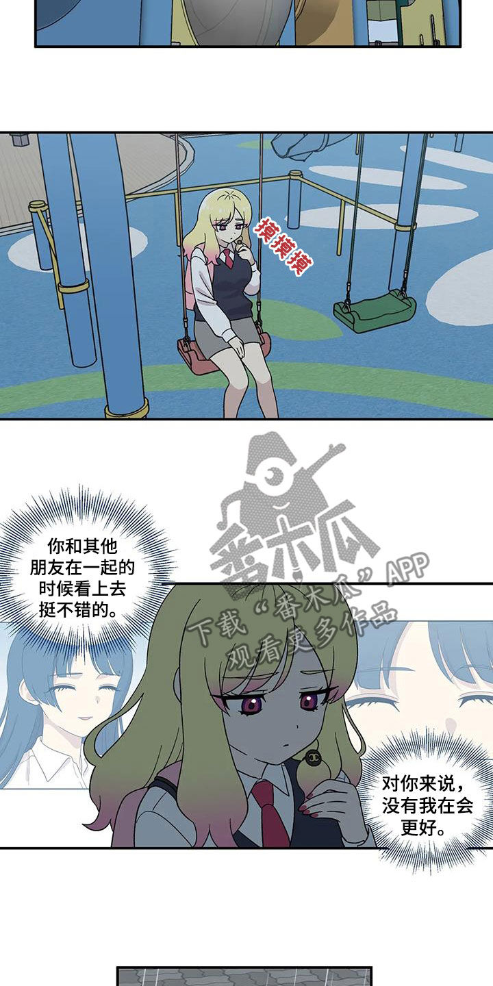第37章：倒霉14
