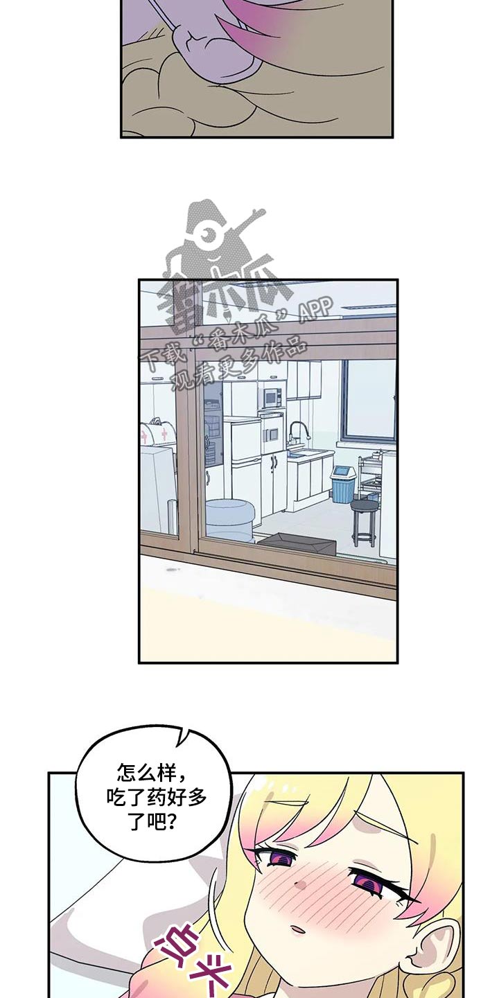 第40章：生病13