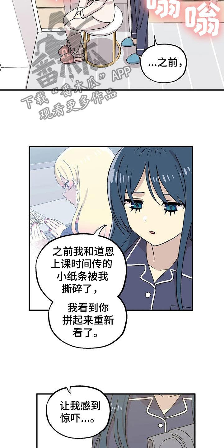 第33章：挽留7