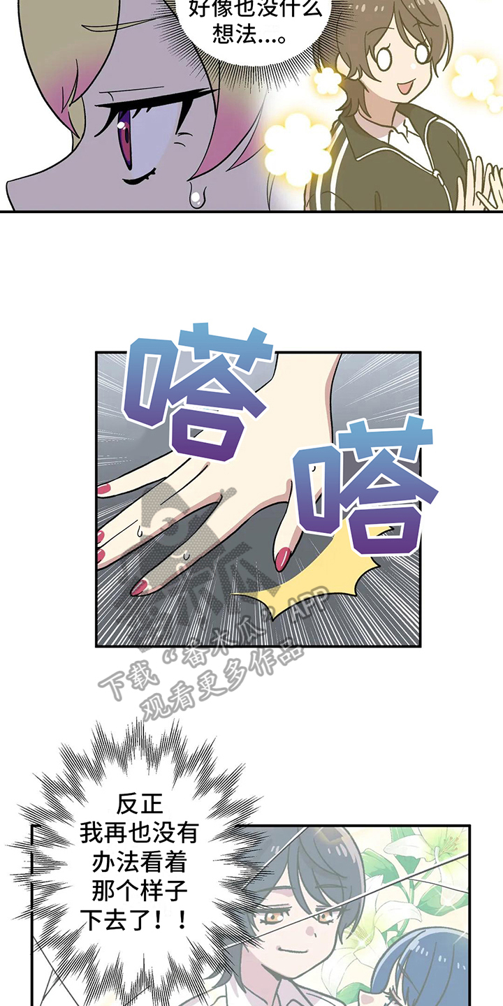 第9章：计划8