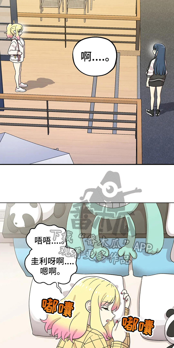 第21章：询问5