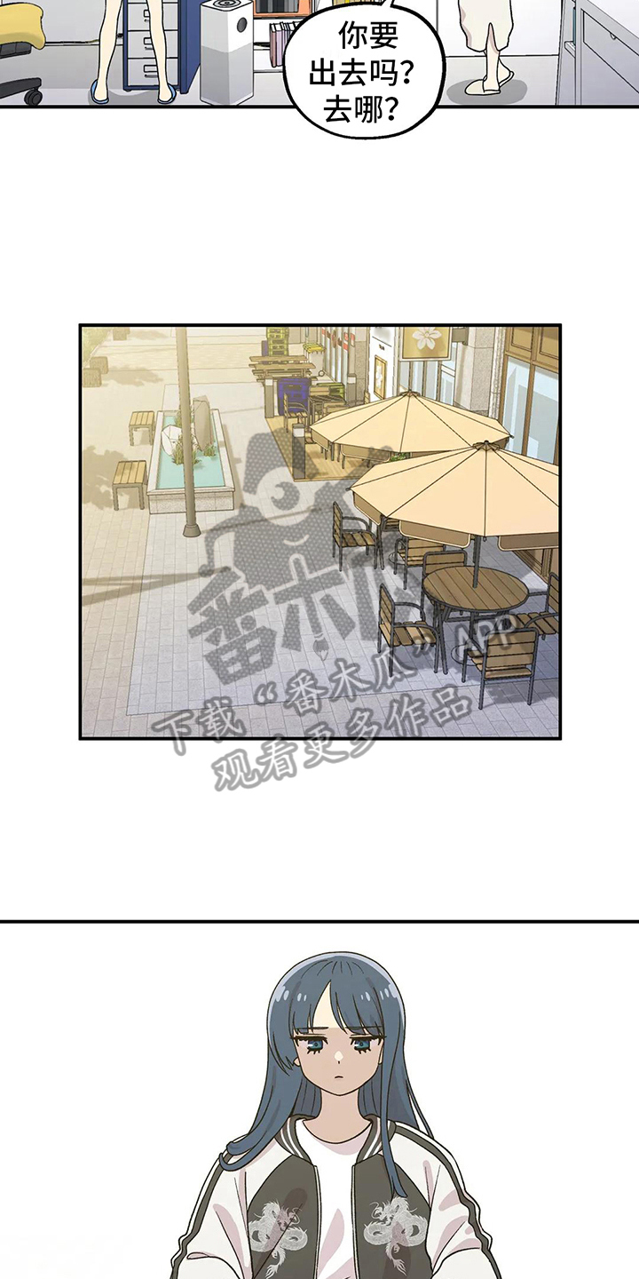 第20章：回忆6