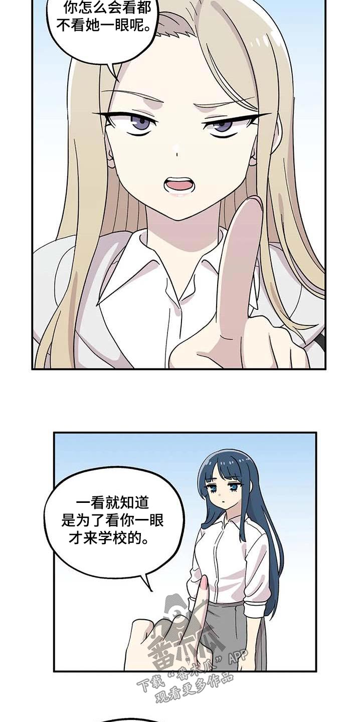 第43章：气氛7