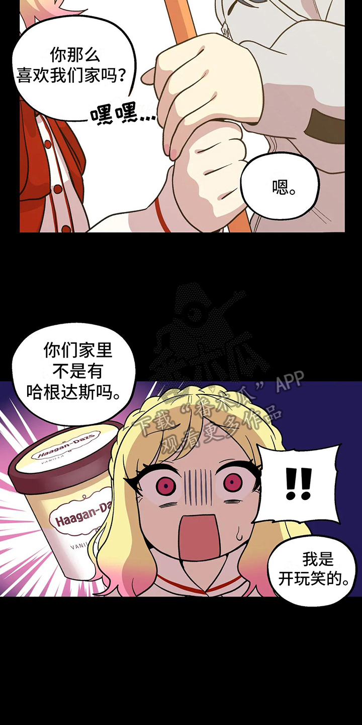 第4章：距离4