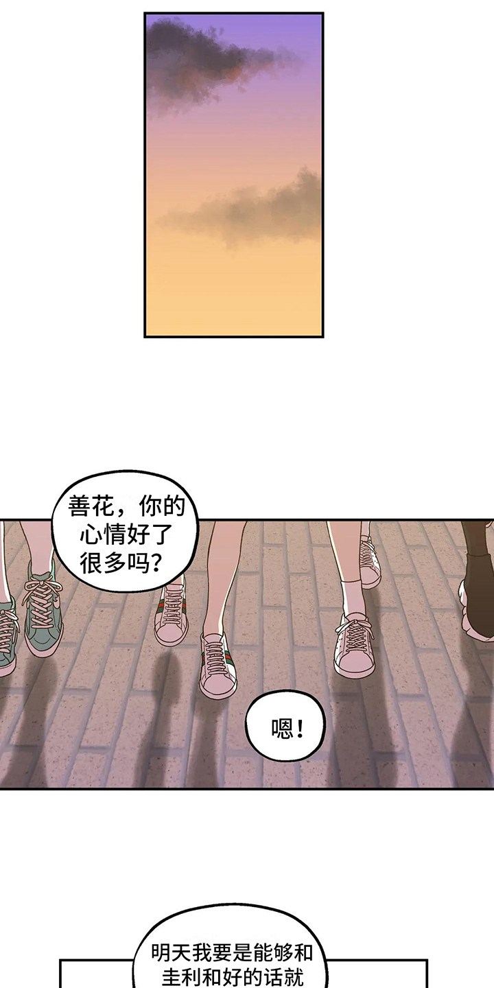 第13章：礼物2