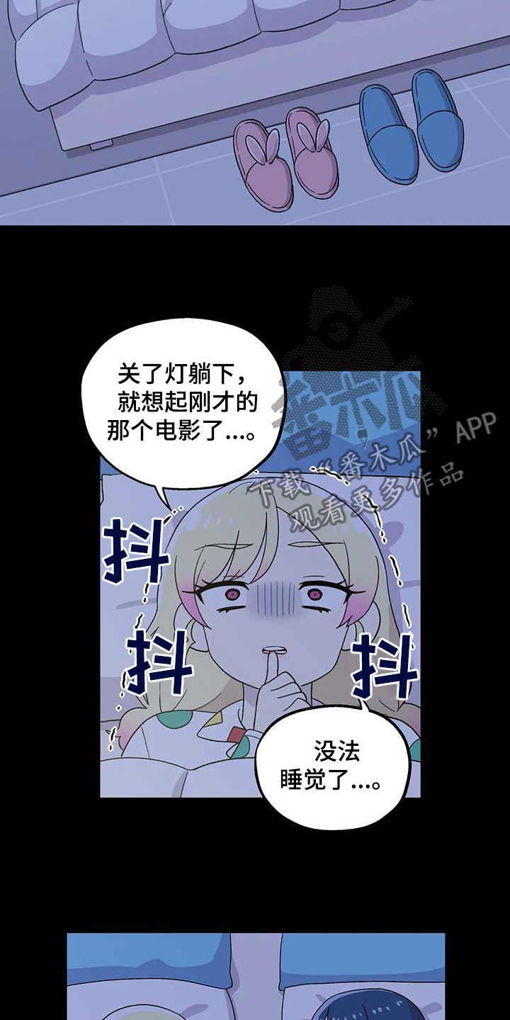 第34章：恐怖片13