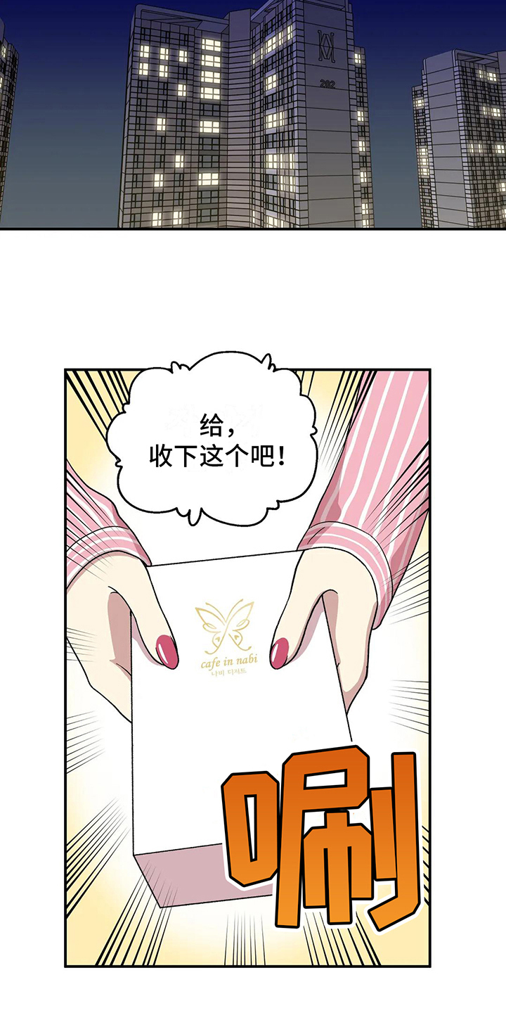 第13章：礼物6