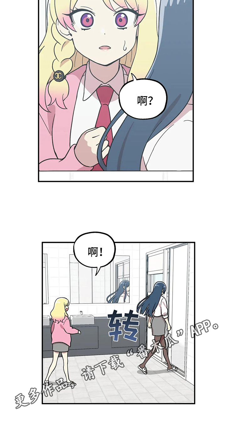 第10章：甩开16