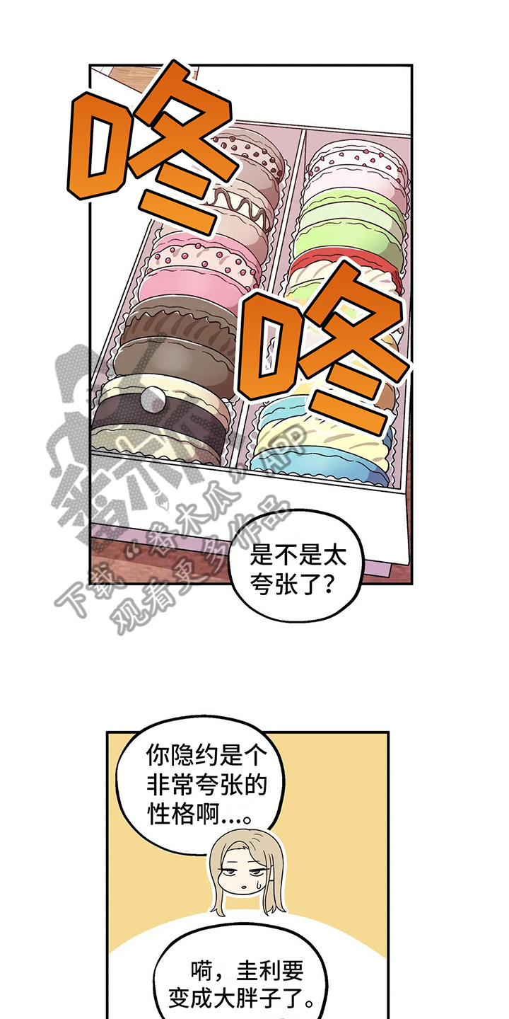第13章：礼物0