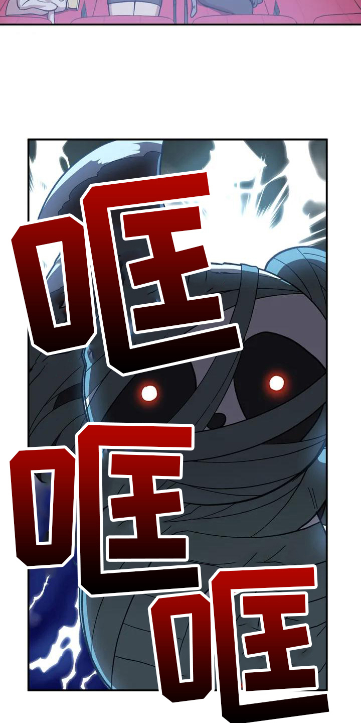 第1章：好朋友6