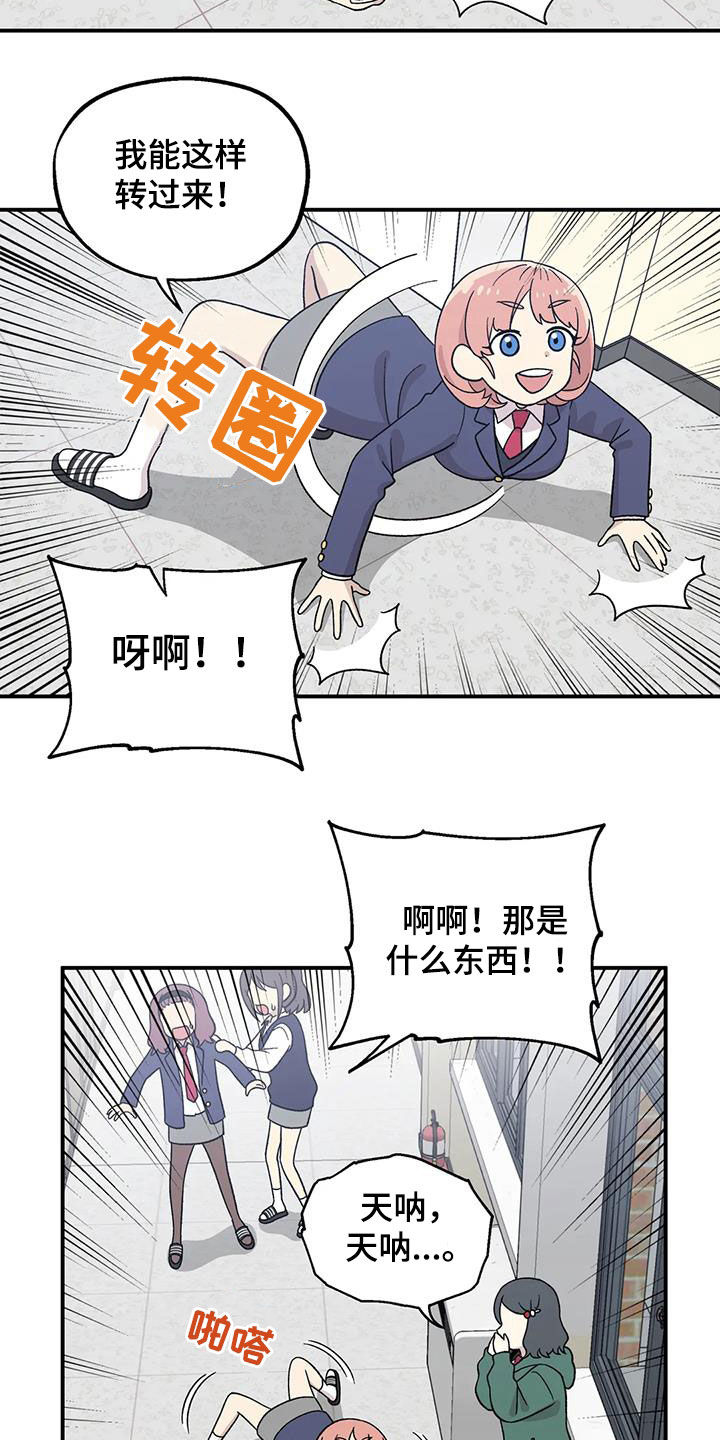 第36章：不是执着17