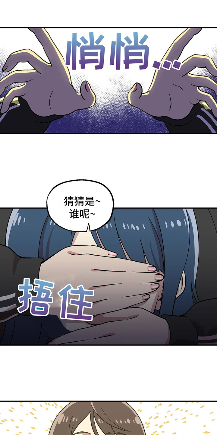 第8章：好人15