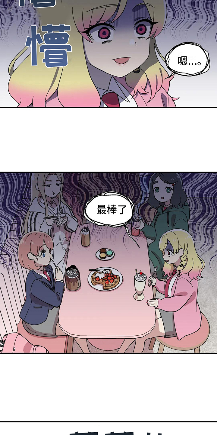 第11章：有心事11