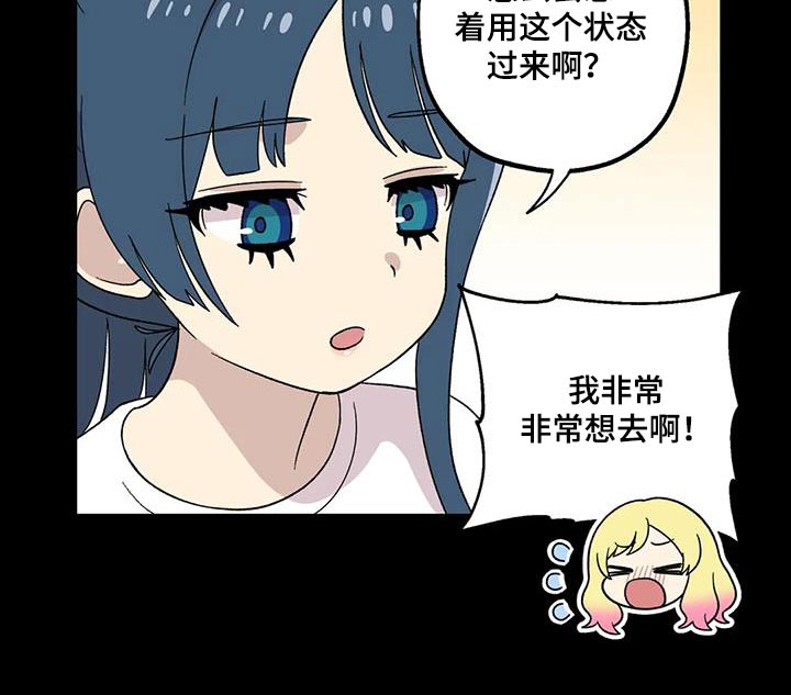 第41章：迷糊6