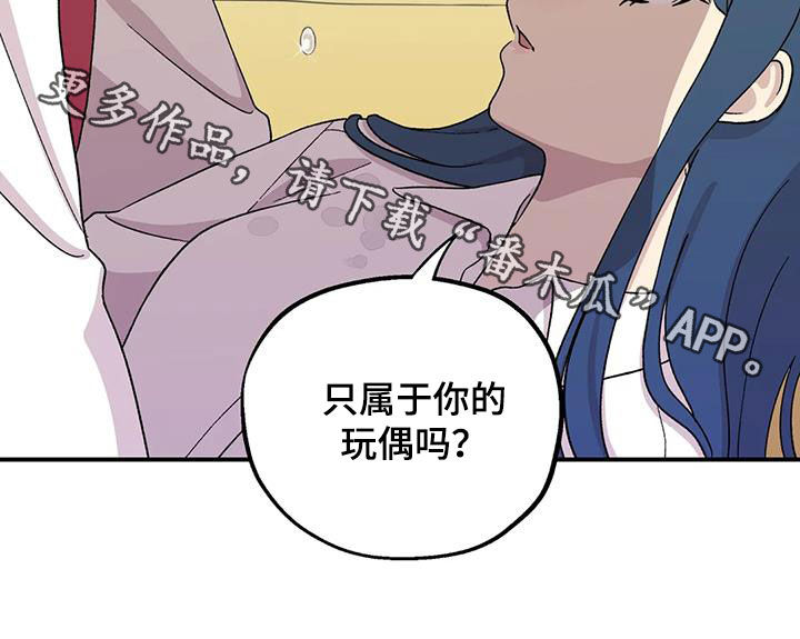 第31章：我是什么18