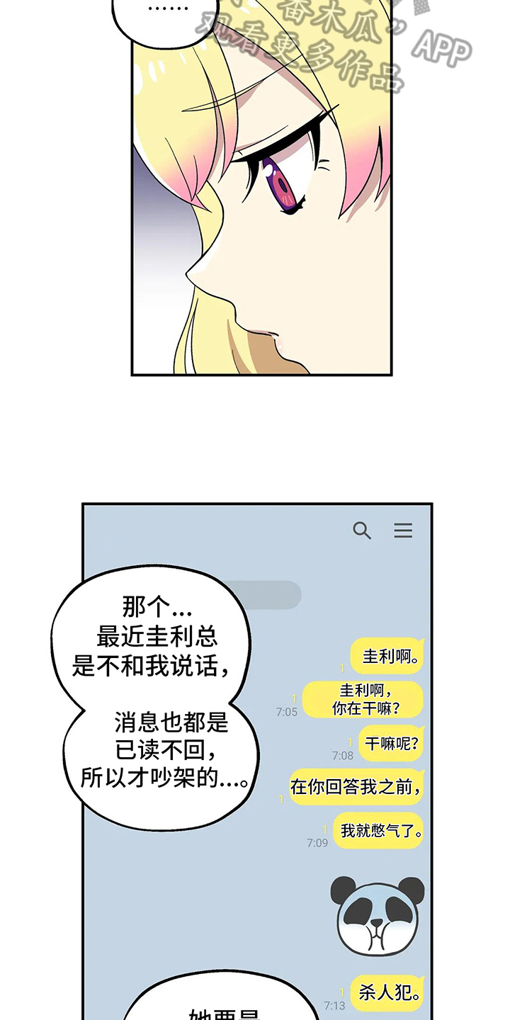 第12章：建议1