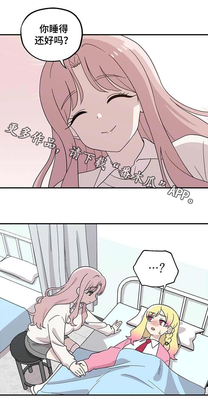第42章：苦恼0