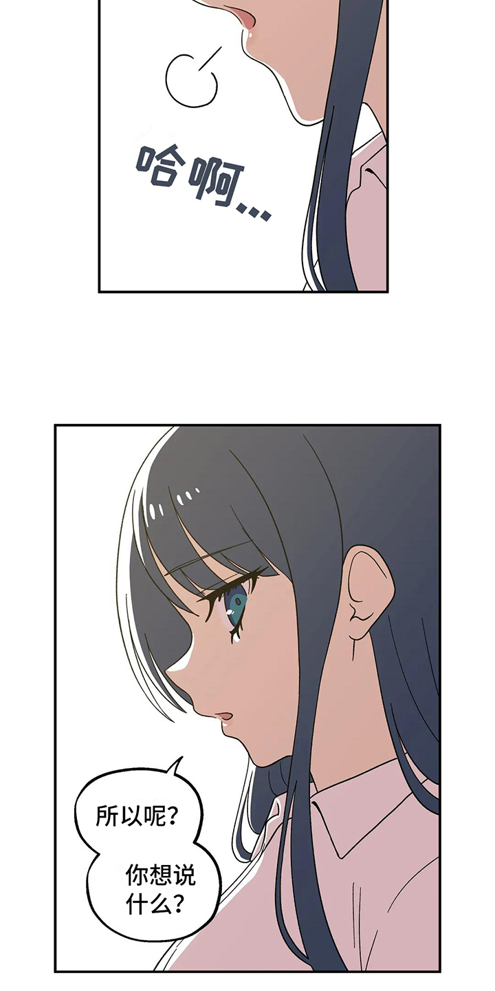 第14章：对话5