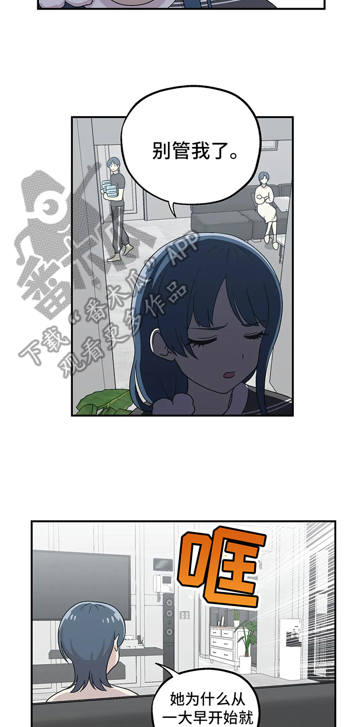 第19章：梦14