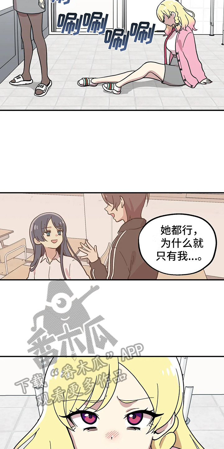 第10章：甩开8