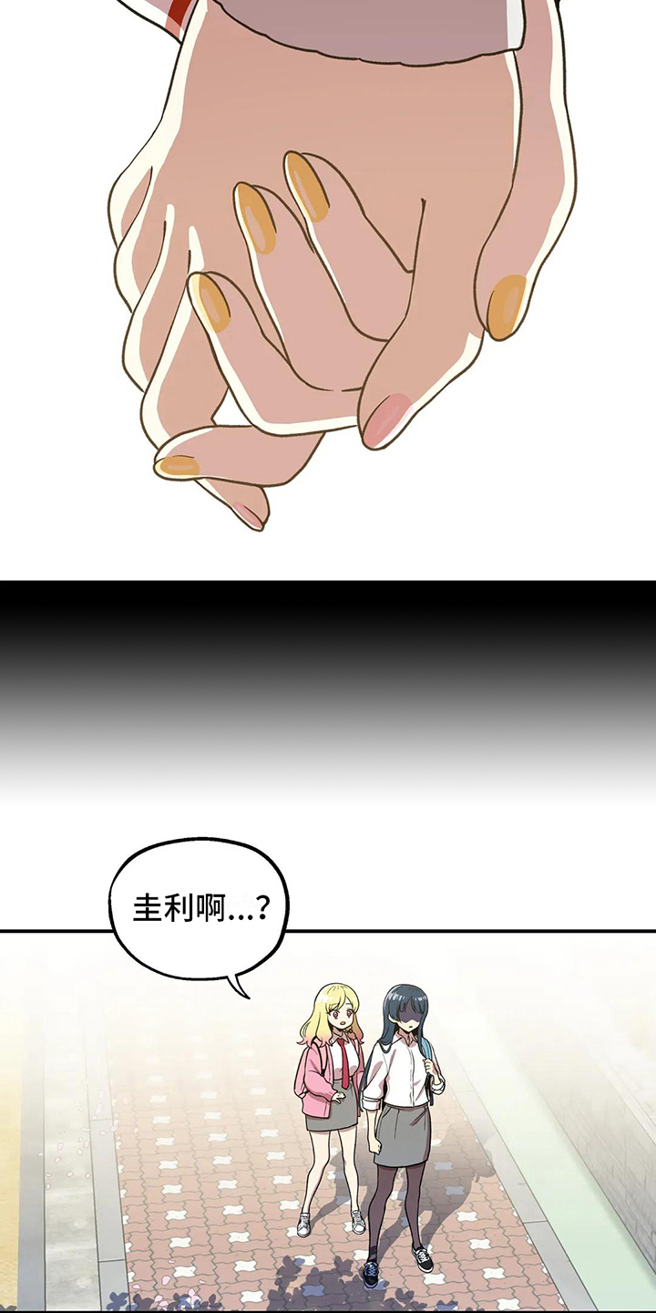 第4章：距离7