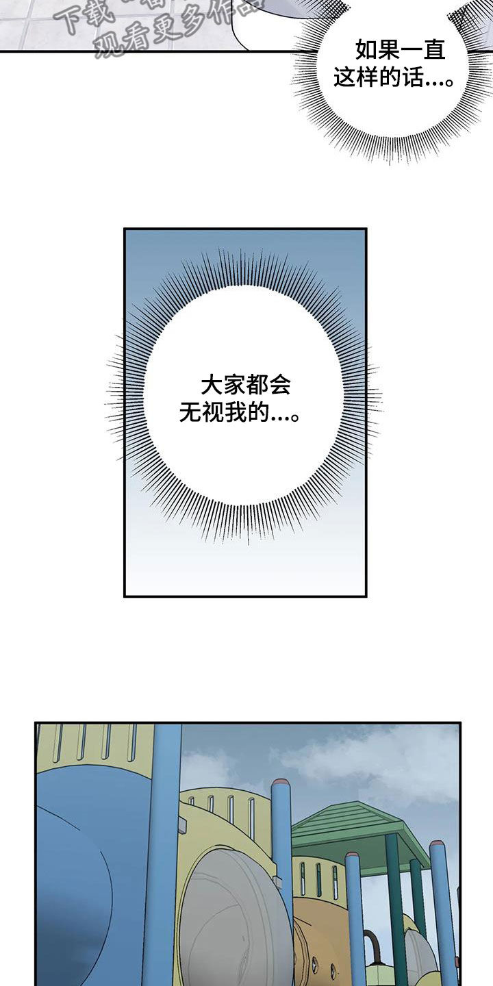 第37章：倒霉13