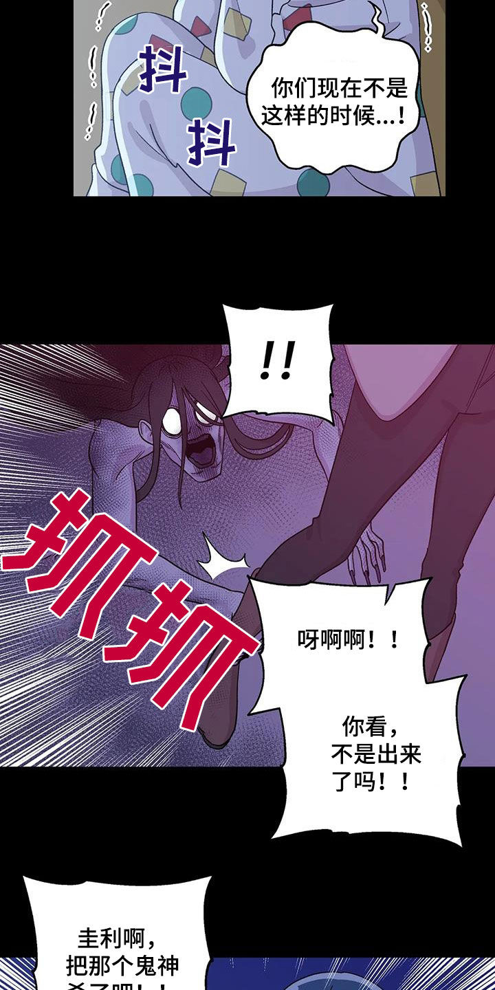 第34章：恐怖片7