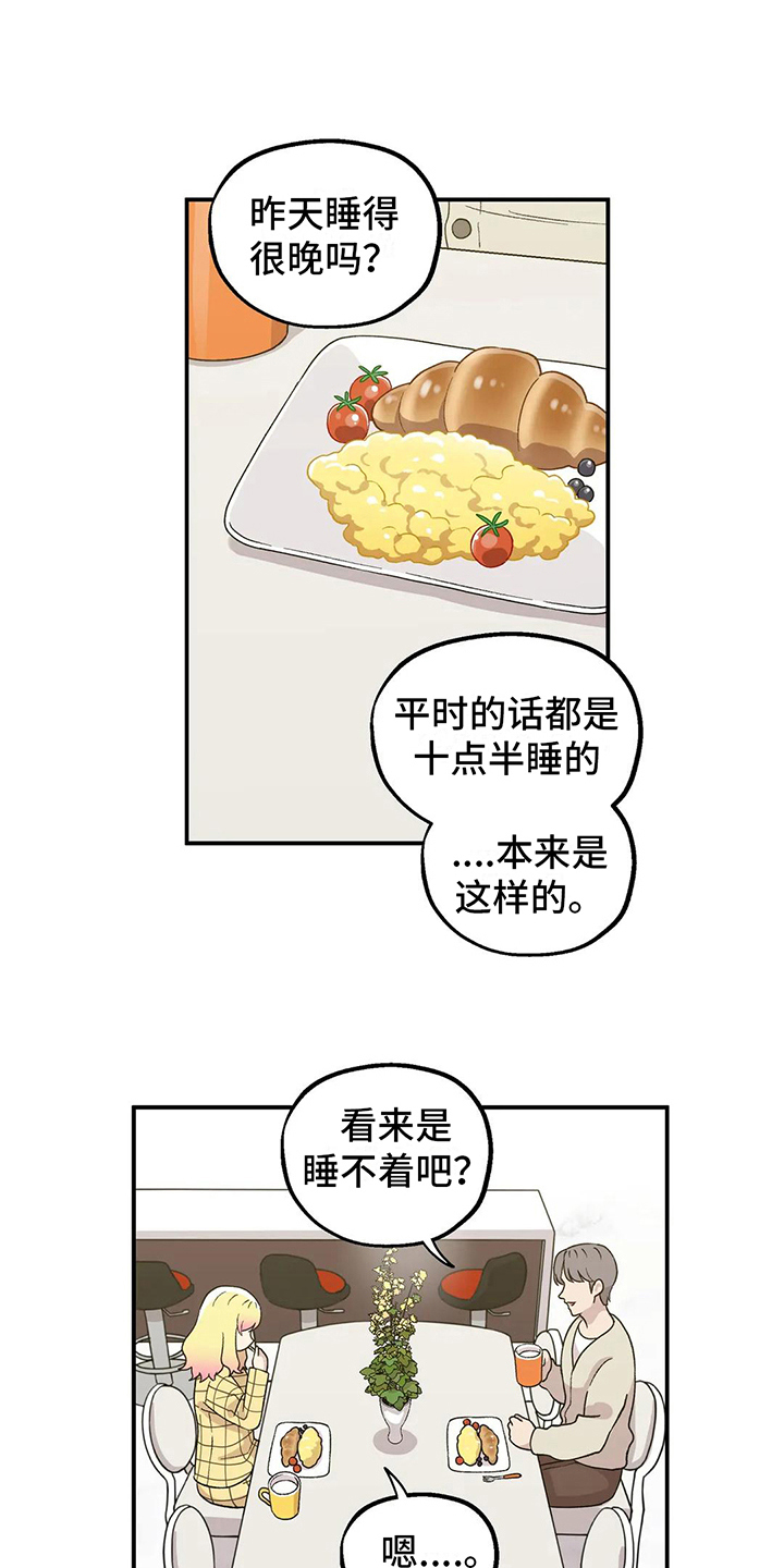 第21章：询问8