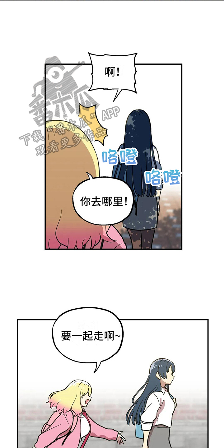 第4章：距离8