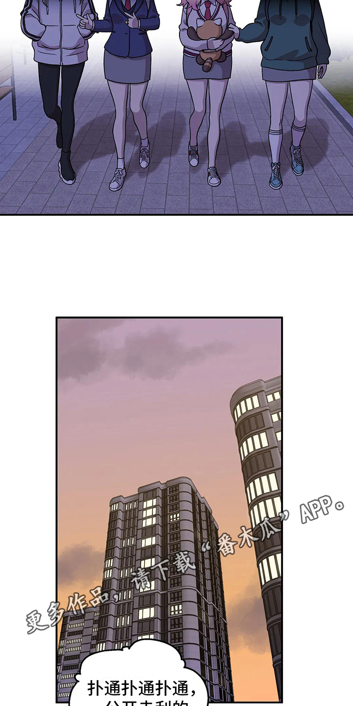 第17章：心不在焉14