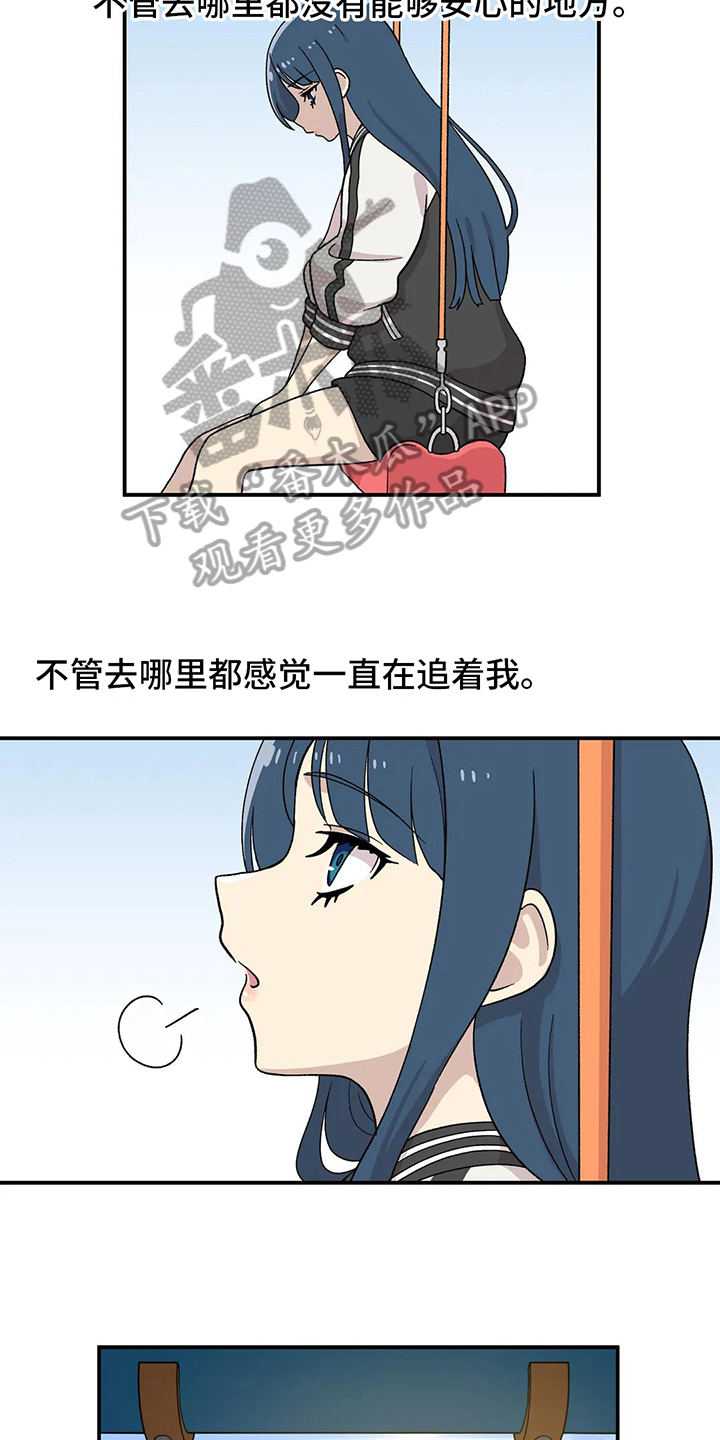 第20章：回忆12
