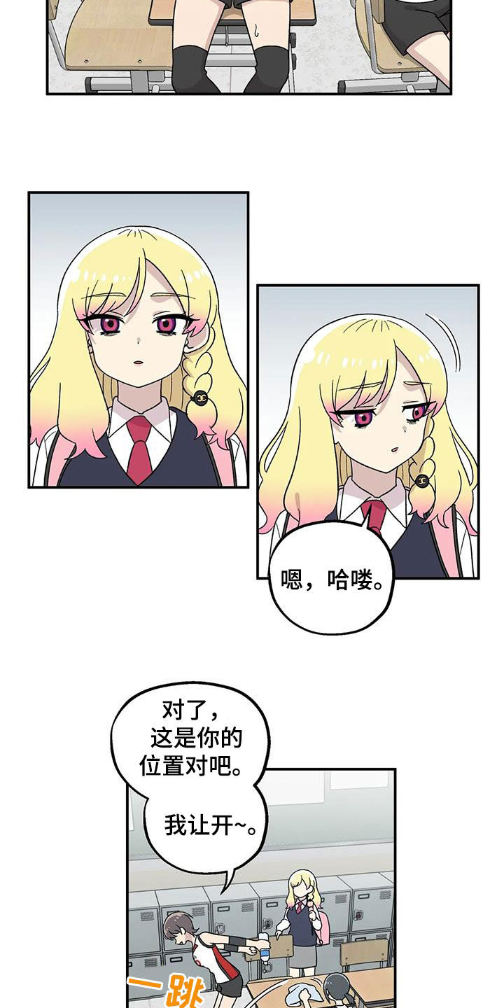 第36章：不是执着2