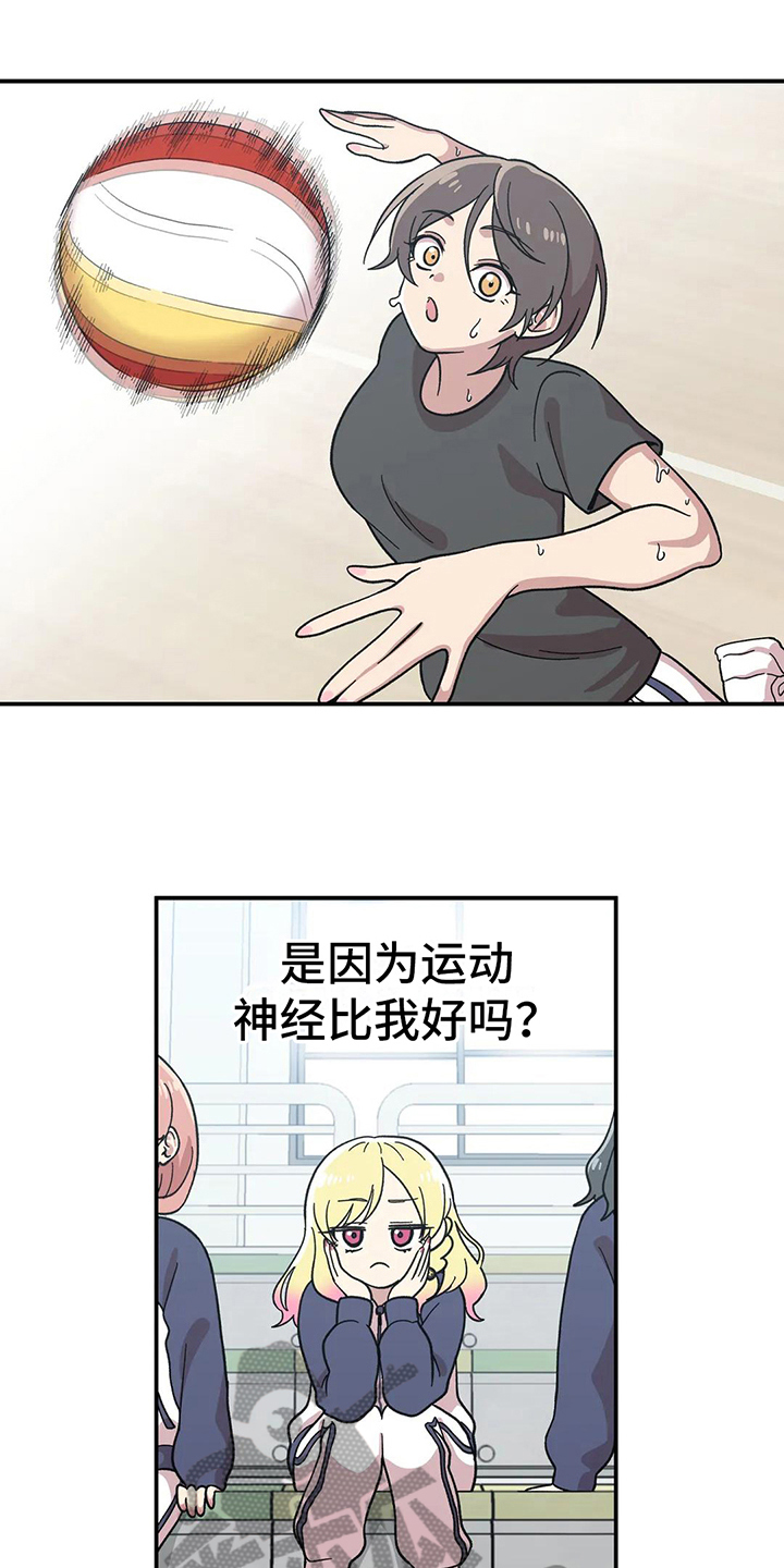 第6章：关注13