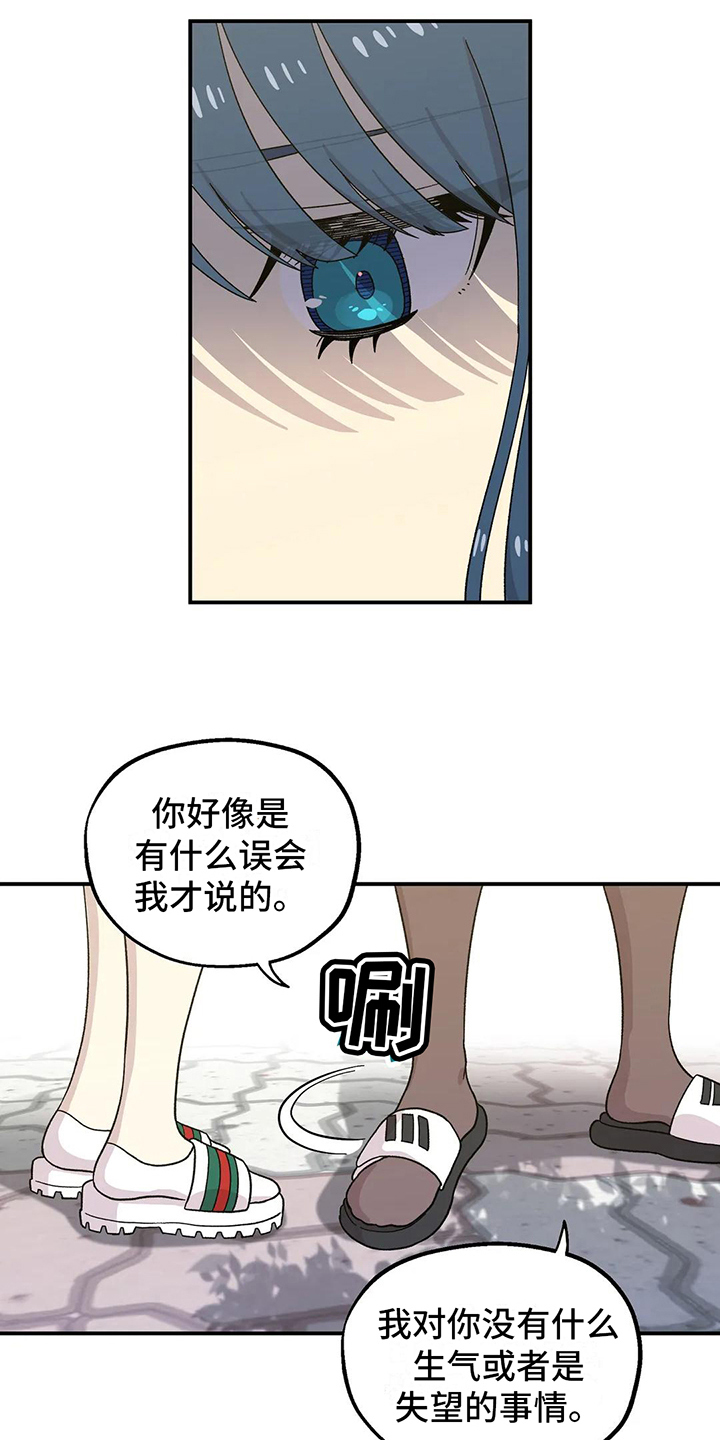 第15章：原因13