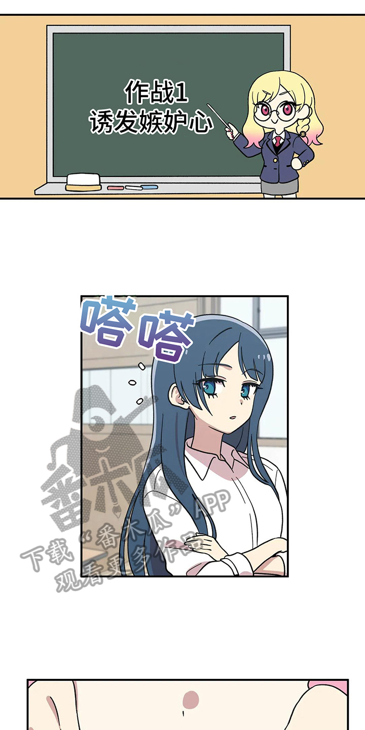 第9章：计划10