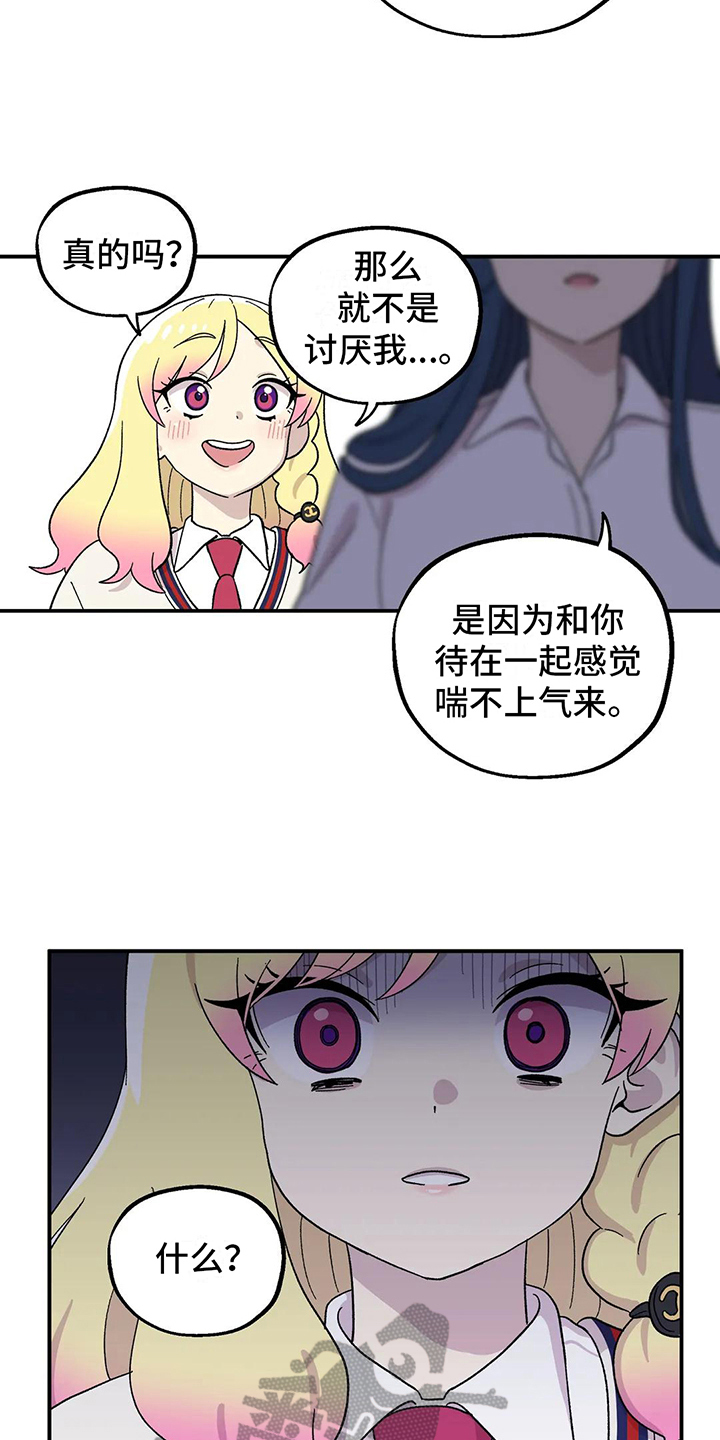 第15章：原因14