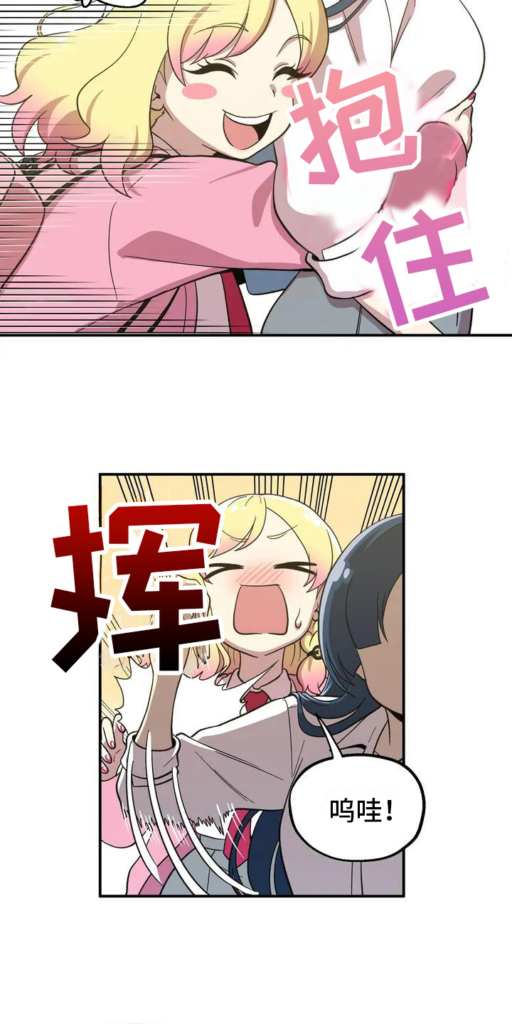 第3章：变化6