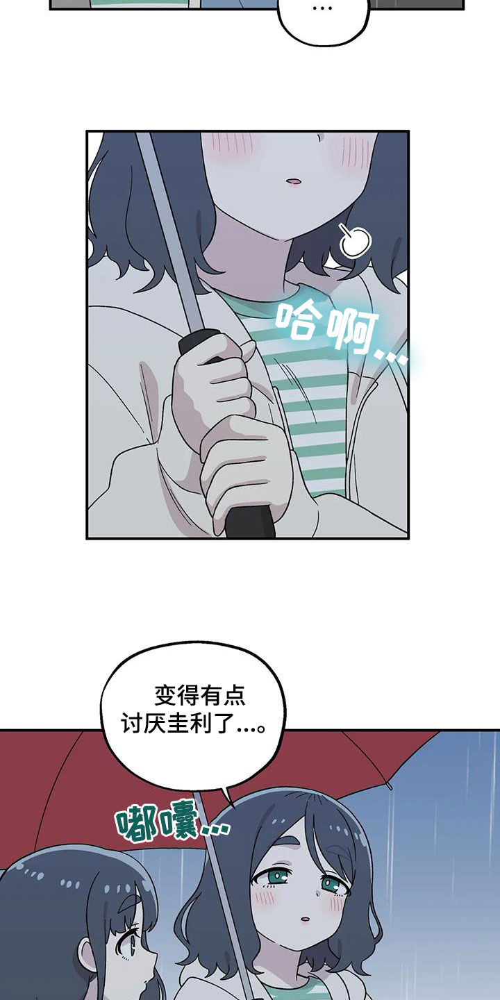 第39章：这是秘密18