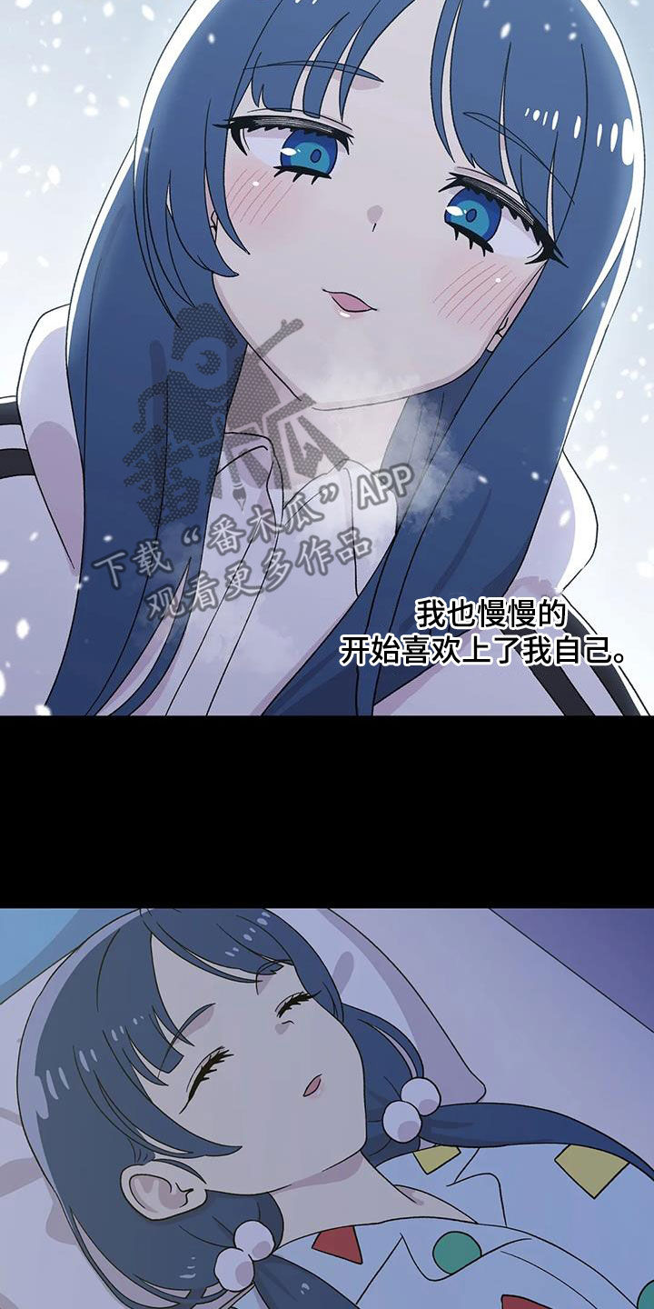 第28章：回心转意4