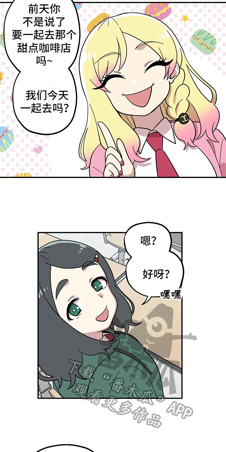 第9章：计划12