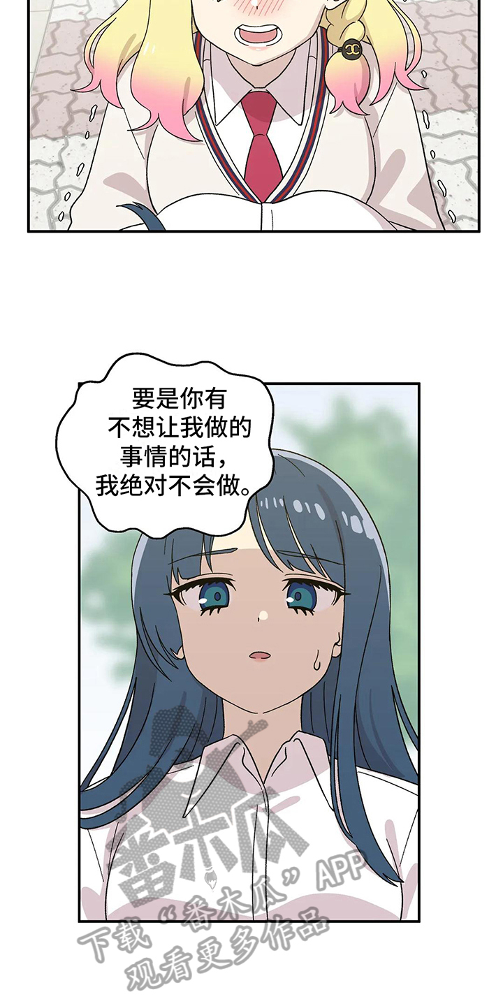 第15章：原因2