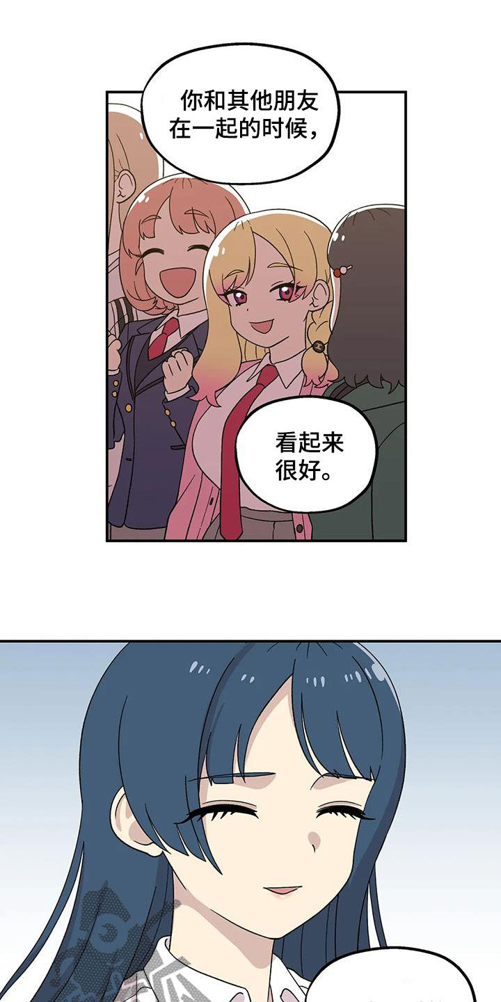 第31章：我是什么10