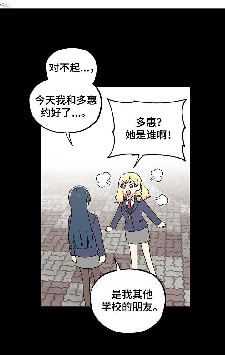 第30章：特别10